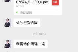 女朋友骗快递公司男朋友77万